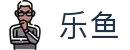 乐鱼 - 官方网站 - 中国官方电脑端登录
